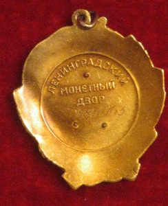 ГСТ-в полном комплекте.