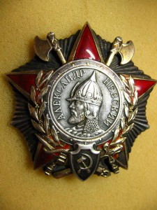 Клёпаный Невский недорого.