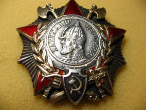 Клёпаный Невский недорого.