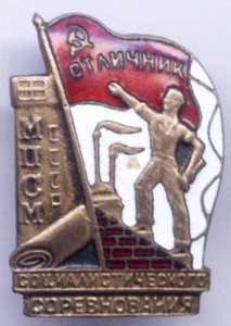 ОСС МПСМ
