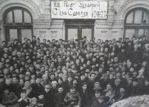 19-й Рыб(инского)Уезда Съезд Советов 1927 г Коллектиное фото