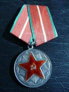 20 лет МВД СССР.