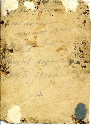 Три красноармейца.