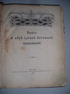 подскажите по книге