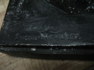 ФиГуРиСтКа__около 30см.__50-е годы__Янсон Манизер