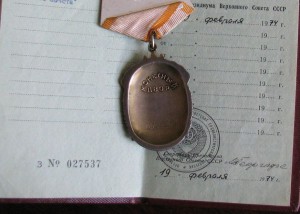 ЗП 1029039 + док.