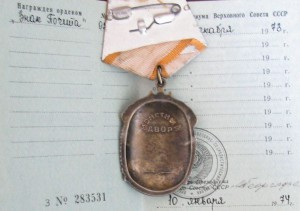 ЗП 929440 + док.