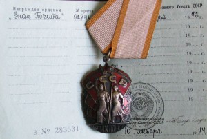 ЗП 929440 + док.