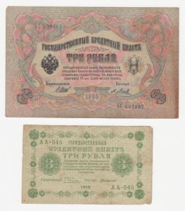 Куча бонов за Вашу цену (81шт.)