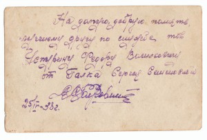 Несколько фото РККА ... продолжение следует ...