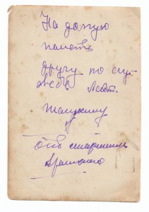 Несколько фото РККА ... продолжение следует ...