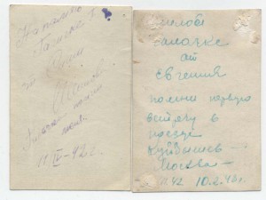 Лот из двух фото летчиков