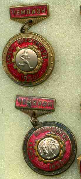 Совет прфсоюзов, 2 чемпиона