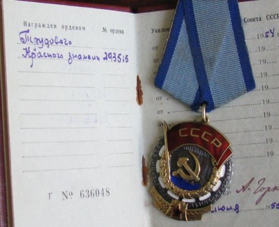 ТКЗ 293515.
