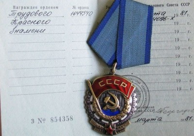 ТКЗ 1044. т + док.