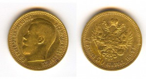 7.5 рублей 1897г