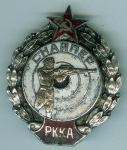 Снайпер РККА