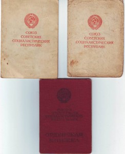 Ор.Кн. + Прага и Берлин. Подпись ГСС.