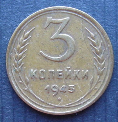 МОНЕТЫ РЕДКИЕ