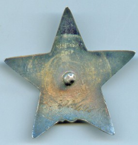 БКЗ 347162 + КЗ 2286602 на документе.