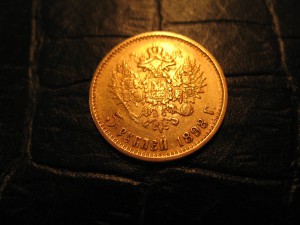 5 руб.___золото___1898г.
