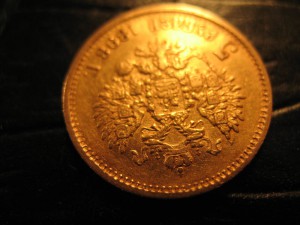 5 руб.___золото___1898г.