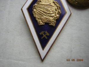 Т D Z S(Даугавпилский Ж/Д Техникум)