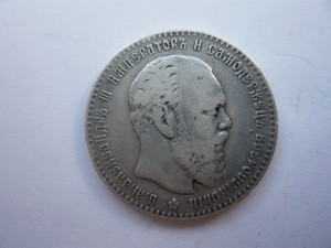 Рубль 1886г. Большая голова.