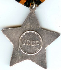 СЛАВА 3, №408168, док