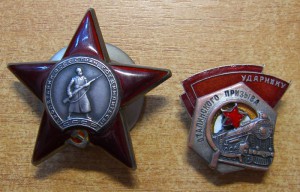 КЗ №2656271 + УСП №68784+доки на оба знака.На Халявина И.Р.