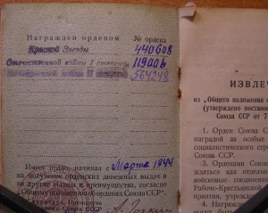 ОВ1,ОВ2,КЗ + доки