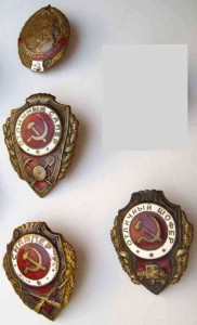 ЧЕТЫРЕ Отличника Красной Армии