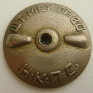 Почетный Жд в серебре