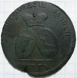 2 пара 1773г.
