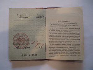 ОЛ с книжкой