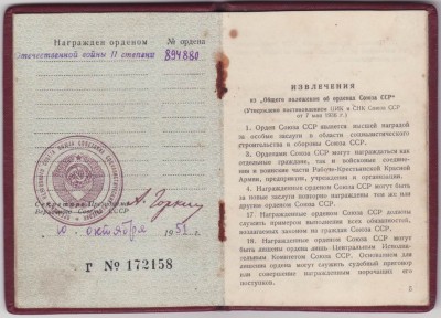 ОКТЯБРЬ 23*** с поздравлением ФУРЦЕВОЙ+ОВ2+Доблесть