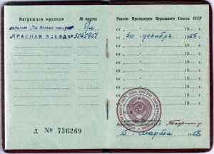КЗ 354**** с доком отличное состояние
