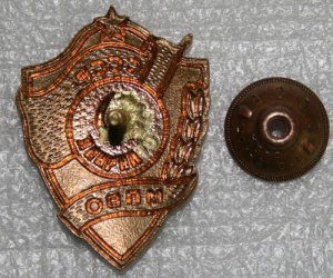 Отличник МПВО.