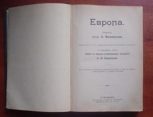 Всемирная география ЕВРОПА-А.Филиппсон.