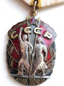 ЗП № 1489371 ( с док.).