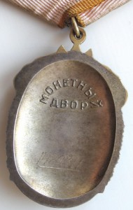 ЗП № 1489371 ( с док.).