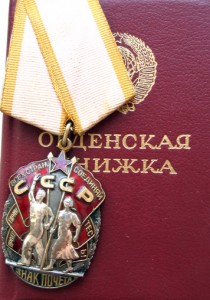 ЗП № 1489371 ( с док.).