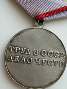 ТД ( док. 1951г.).