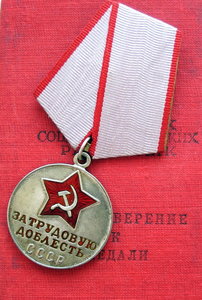ТД ( док. 1951г.).