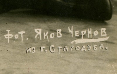 Группвое фото. командир с 2-мя БКЗ (РСФСР)