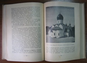 Путеводитель по Москве. 1913