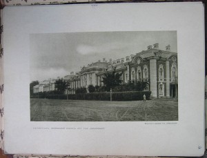 Историческая панорама С.-Петербурга и его окрестностей. 1913