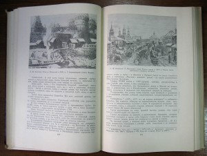 История планировки и застройки Москвы. 3-томник. 1950-54-72