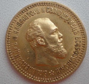 5р 1894г. Нерядовой год.