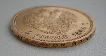 5р 1894г. Нерядовой год.